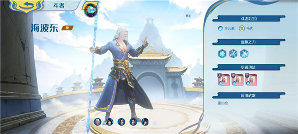 前期角色推荐配图3