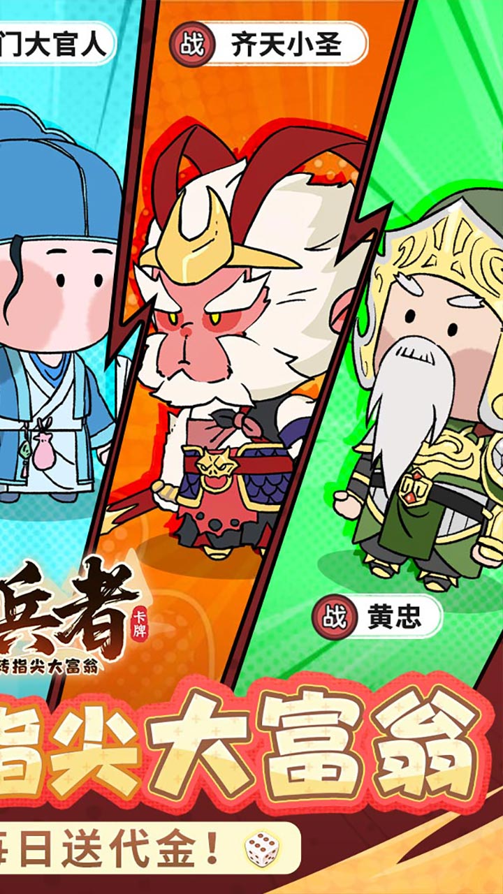 小小兵者折扣版