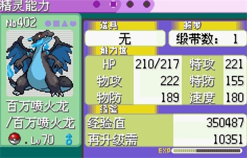 口袋妖怪最强进化准神版手游