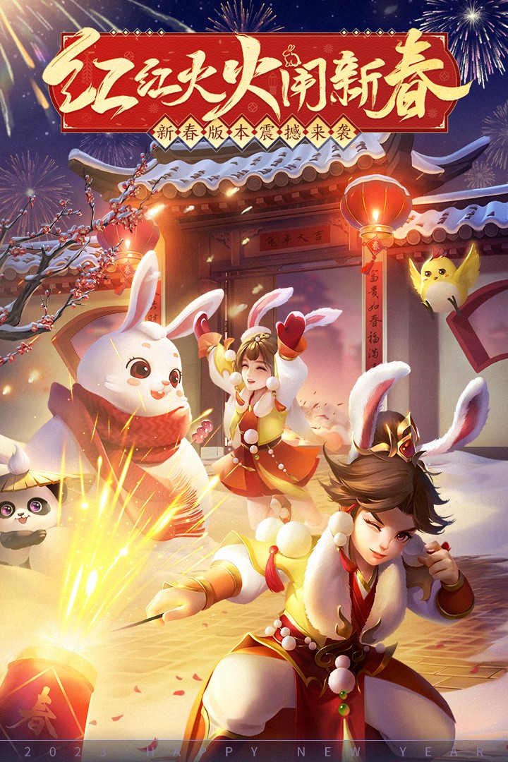 幻灵修仙传暴富版