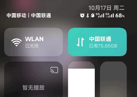 小米澎湃OS系统桌面app最新版 小米澎湃OS系统桌面app最新版