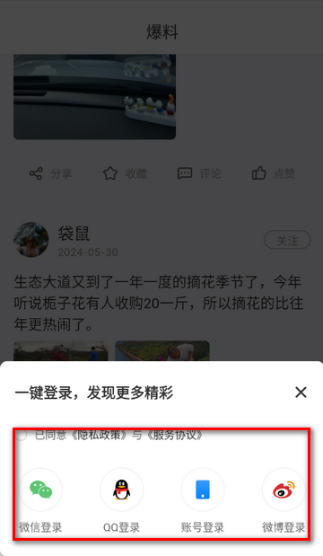 灵秀沙湾新闻资讯 灵秀沙湾新闻资讯