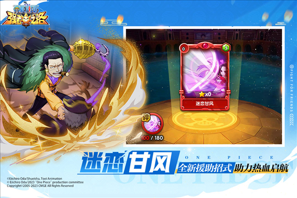 航海王强者之路0.1折版
