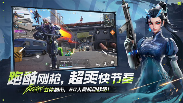 远光84国际服2026