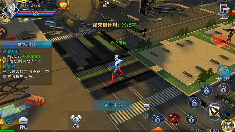 新手攻略配图10