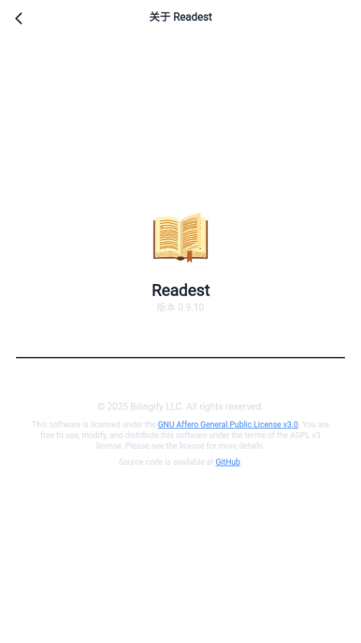 Readest开源阅读软件