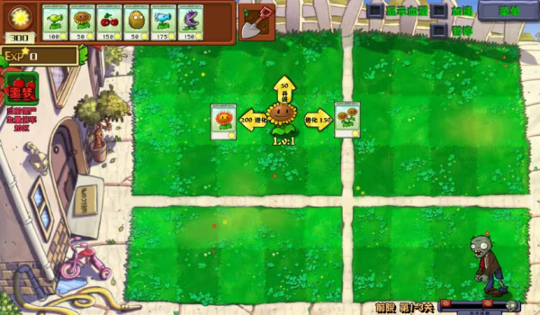 植物大战僵尸射击版测试版