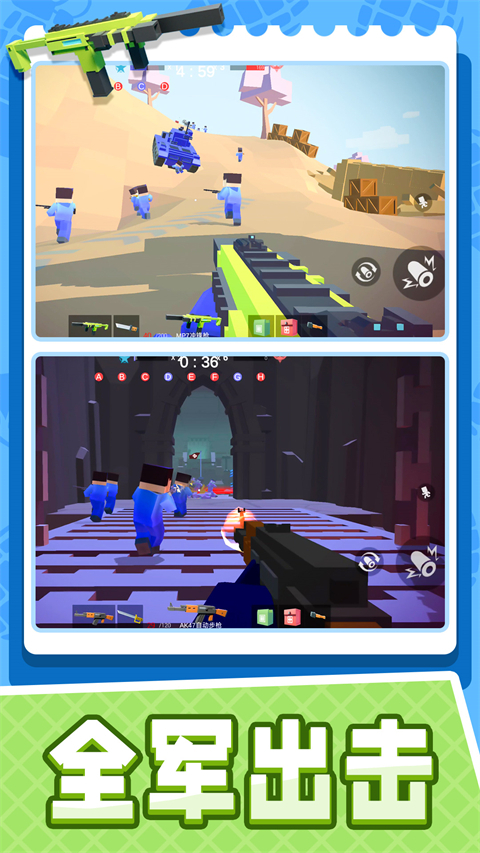 小小迷你英雄正版