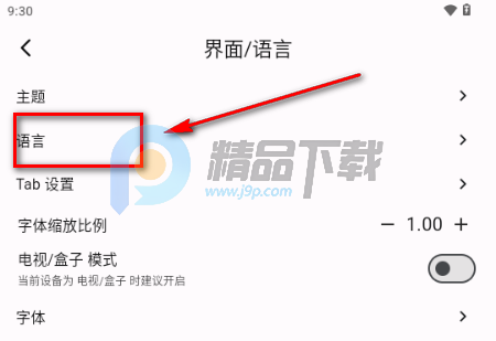 uz影视安装包官方(内置源) uz影视安装包官方(内置源)