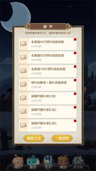 怎么刷金币配图1