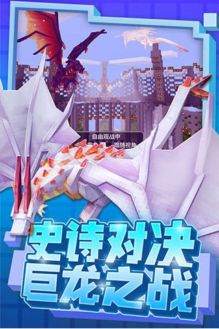 奶块4399版宣传图