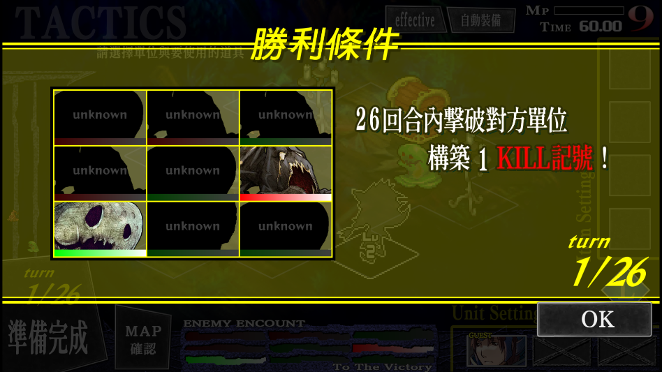 梦魇骑士团手游