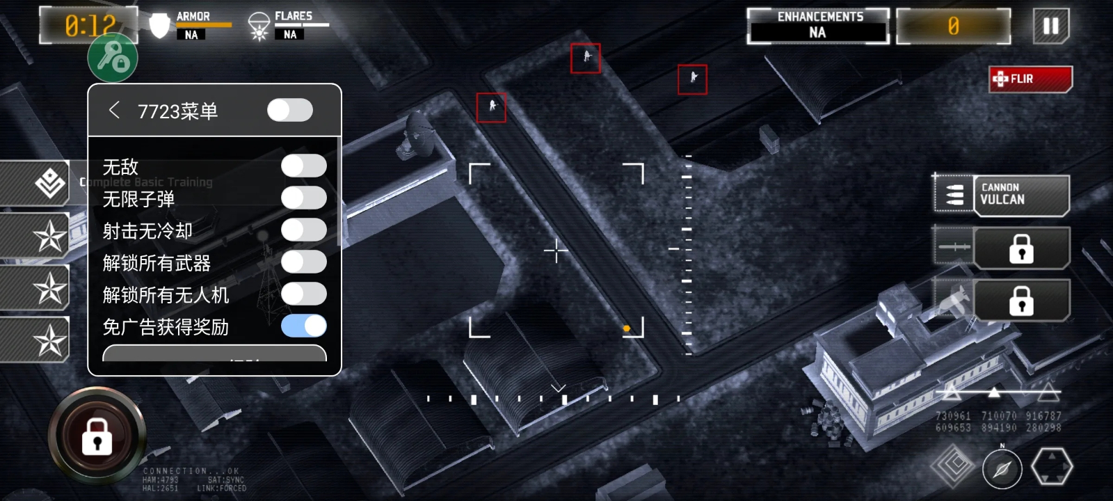 无人机暗影打击3无敌版
