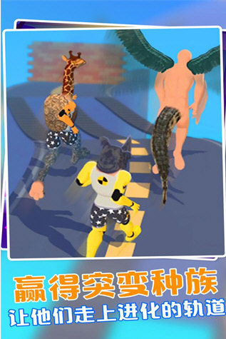 动物融合模拟器22026最新版宣传图