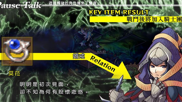 梦魇骑士团内置作弊菜单版宣传图