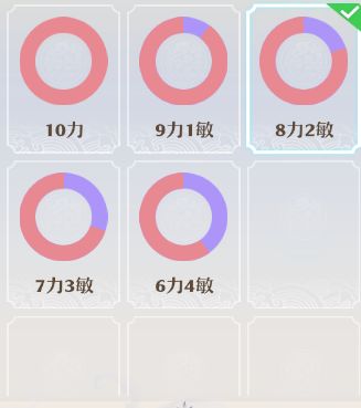 天道府双流派必看攻略配图3