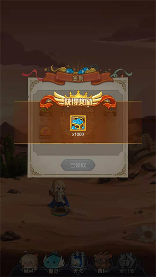 怎么刷金币配图3