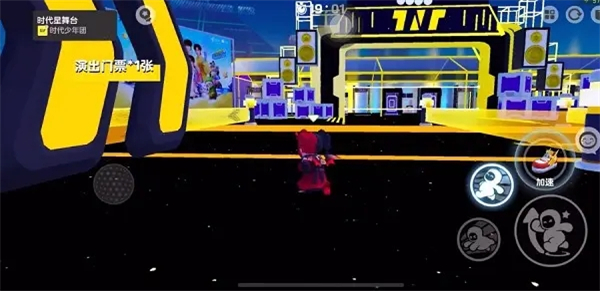 时代星舞台通关攻略配图3
