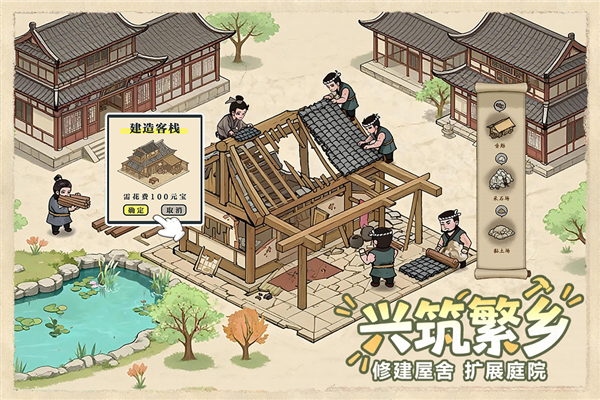 这城有良田0.1折版