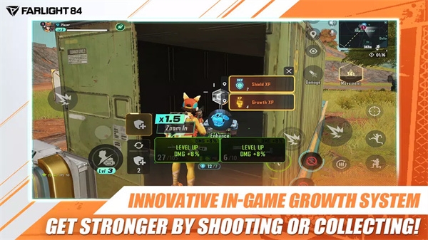 远光84最新2026版宣传图