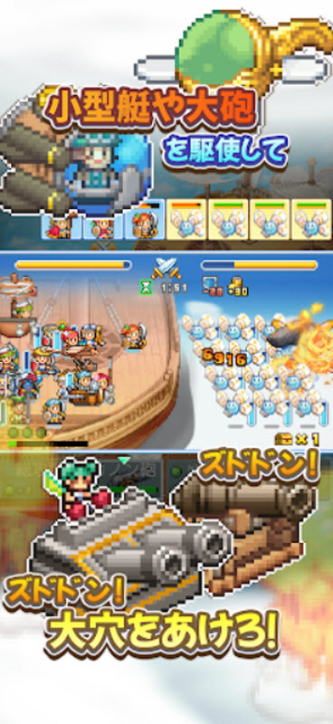 飞空艇探险物语折相思版