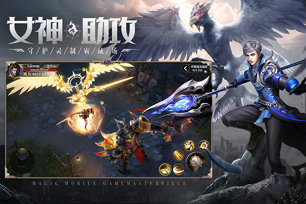 神火大陆冰雪王座