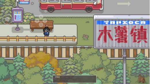 啵啵鸡物语宣传图