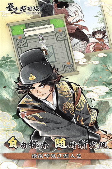 暴走英雄坛手游2026版