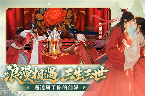 阴阳双剑7477安卓版