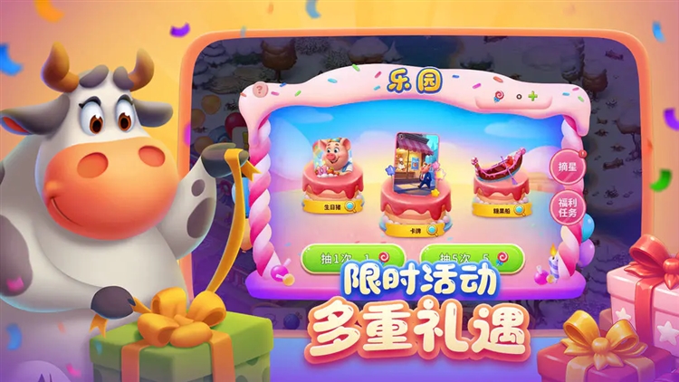 梦想城镇手游2026版