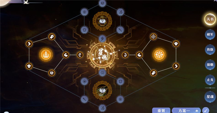 天道府双流派必看攻略配图12