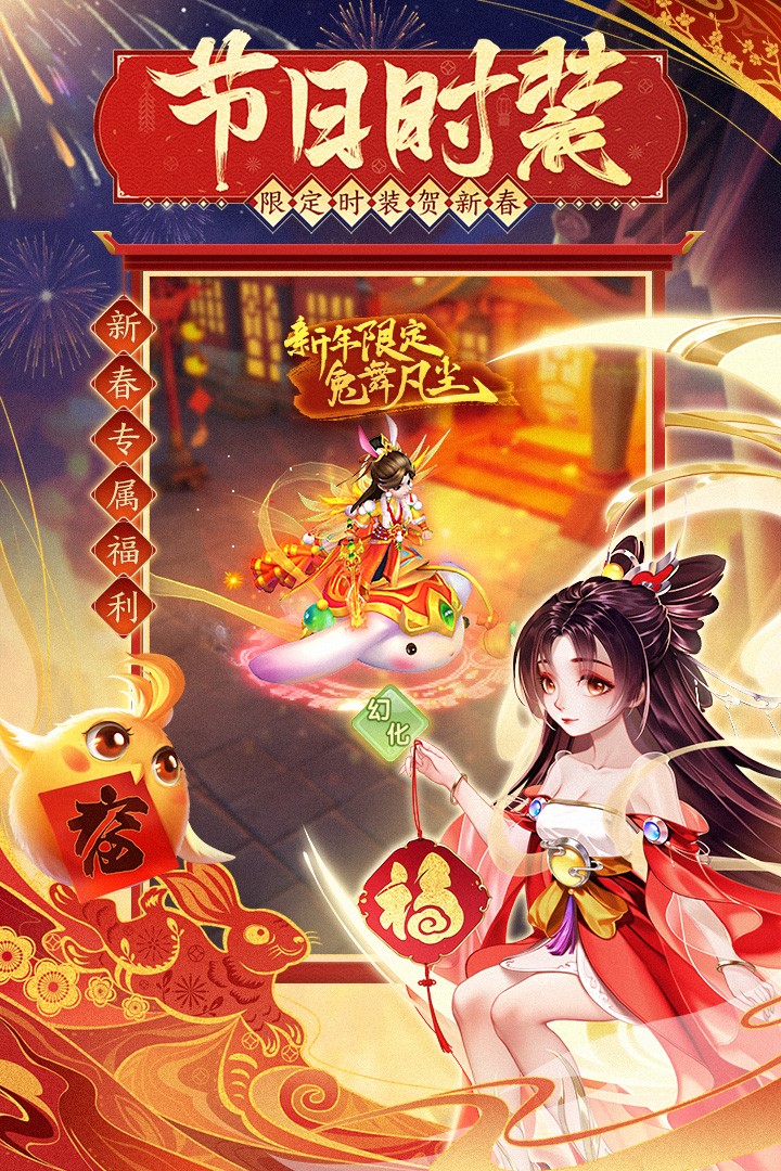 幻灵修仙传暴富版