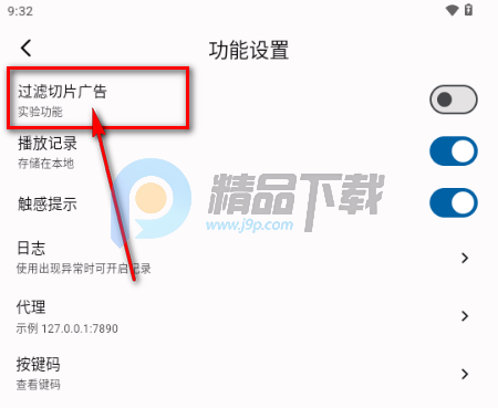 uz影视安装包官方(内置源) uz影视安装包官方(内置源)