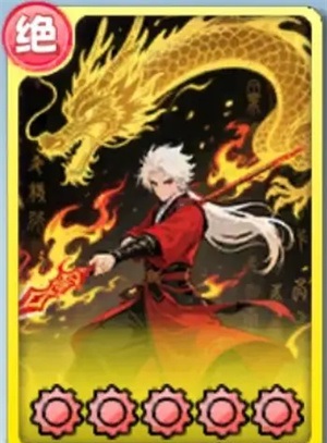 逆鳞弑龙武学攻略配图1