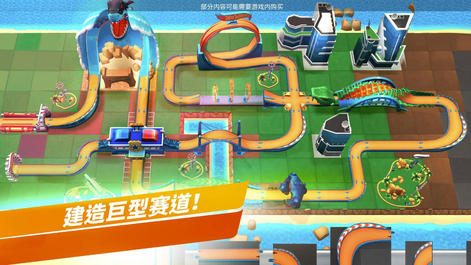 风火轮无极限全解锁版