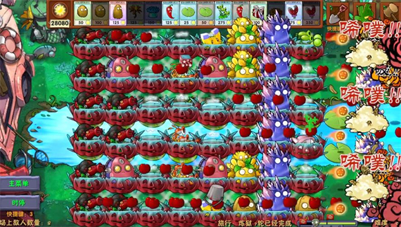 旅行炼狱攻略配图4