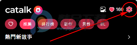 Catalk平台 Catalk平台