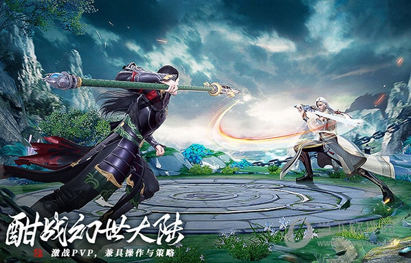 幻世九歌正式版