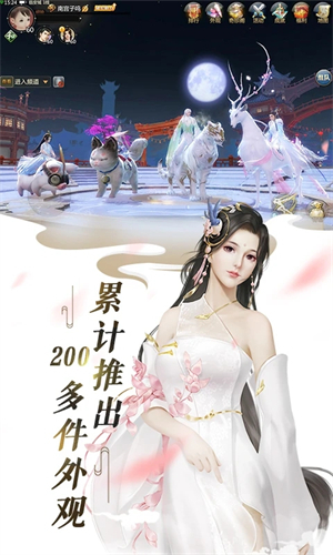 剑侠世界手游2026最新版本