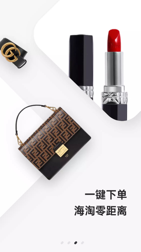 洋老板跨境电商平台