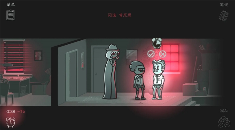 心灵警探手游宣传图