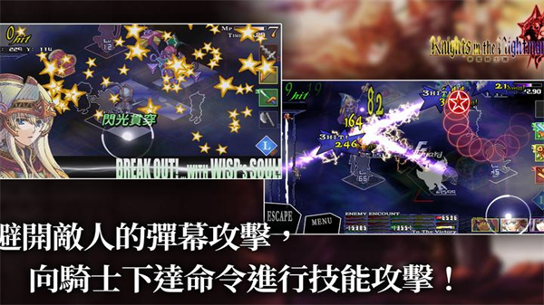梦魇骑士团内置作弊菜单版