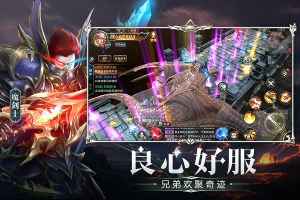 天使之战0.5版本