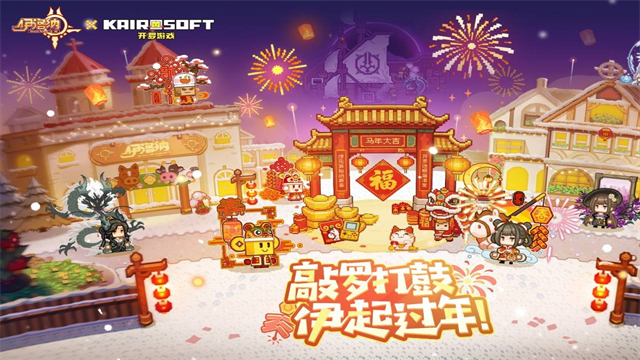 伊洛纳国际服宣传图