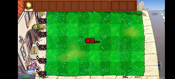 植物大战僵尸梦境版最新版2026