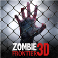 僵尸前线3D百度版