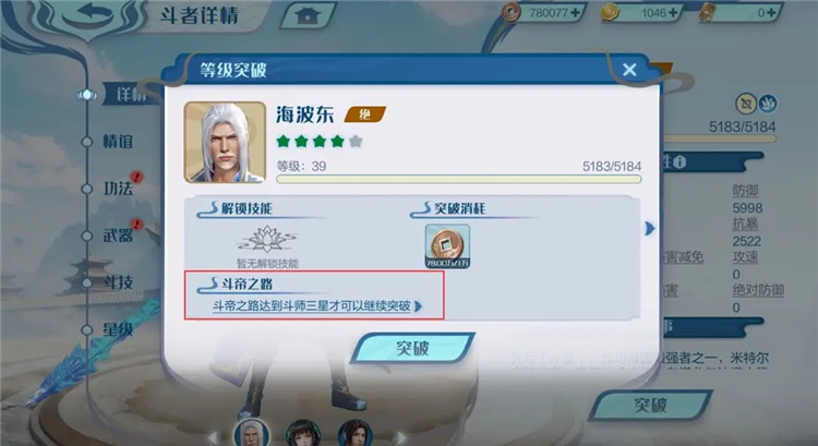 新手攻略配图2