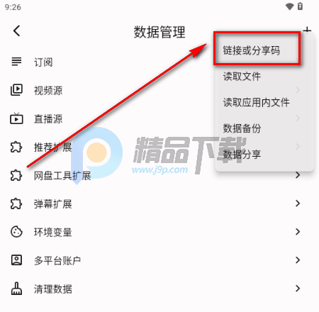 uz影视安装包官方(内置源) uz影视安装包官方(内置源)