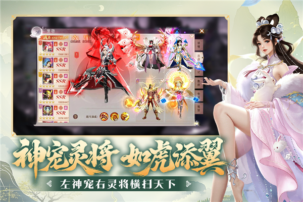 阴阳双剑7477安卓版