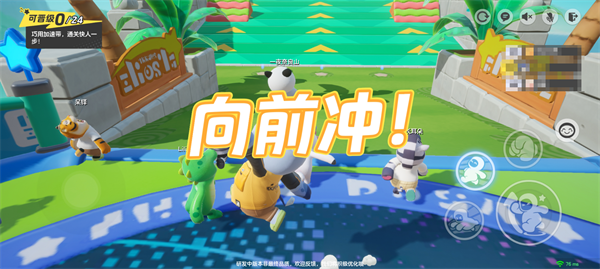 排位赛上分技巧配图1